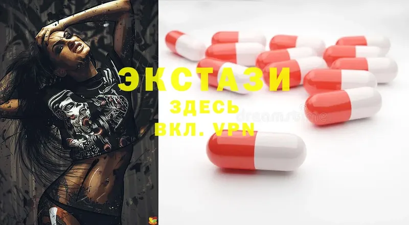 где найти наркотики  кракен   Ecstasy диски  Далматово 